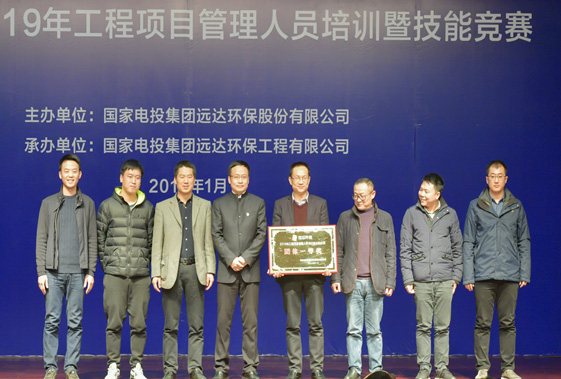 微信圖片_20190122182042-WZ.jpg